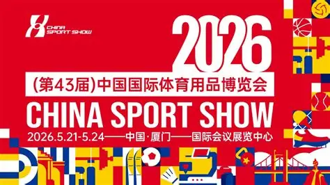 米兰体育官网 - MILANSPORT中国官方平台
